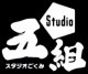 Тотальный гарем / Shuumatsu no Harem Тотальный гарем / Shuumatsu no Harem