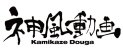 Попсовый эпос 2 / Poputepipikku 2nd Season Попсовый эпос 2 / Poputepipikku 2nd Season